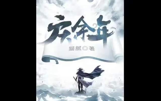 移动的滚轮