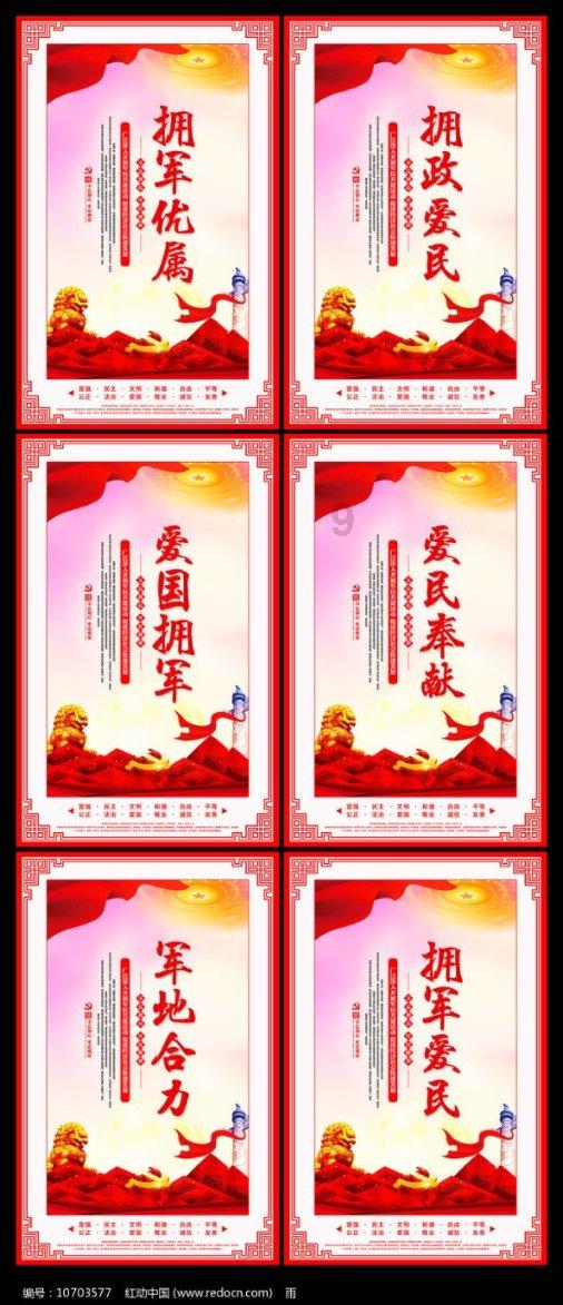 拯救小学生