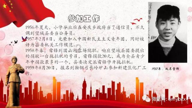 用地审批时间缩短、开展实景三维江苏建设……江苏省自然资源厅今年重点抓十个方面工作