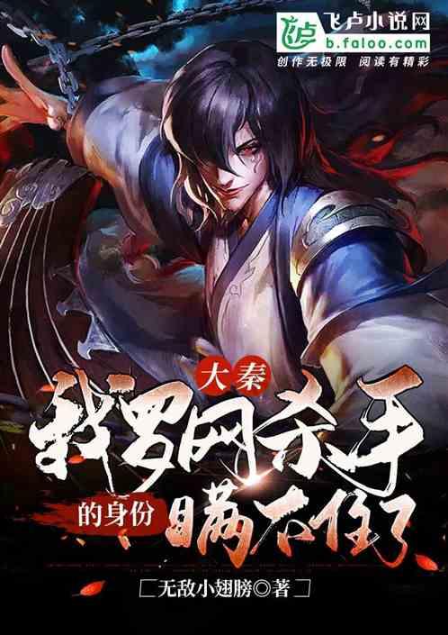 魔晶猎人GO